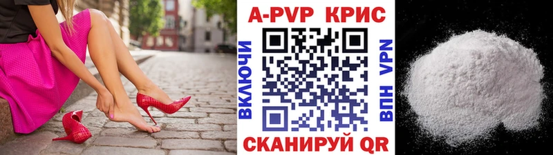 A PVP СК КРИС  Динская 