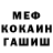 МЕТАДОН белоснежный Kirill Gusarov