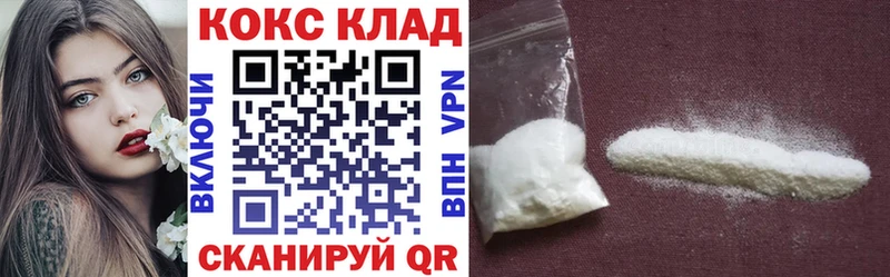 COCAIN Fish Scale  Динская 