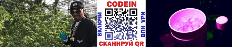 blacksprut рабочий сайт  Динская  Codein напиток Lean (лин)  как найти наркотики 