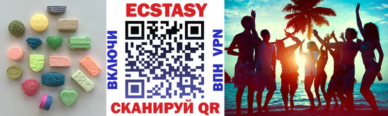 что такое   Динская  ЭКСТАЗИ VHQ 