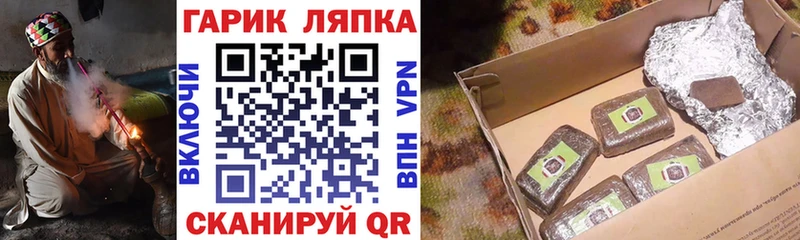 ГАШИШ ice o lator Динская