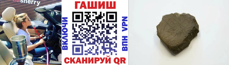 ГАШ Cannabis  blacksprut ТОР  Динская  закладки 