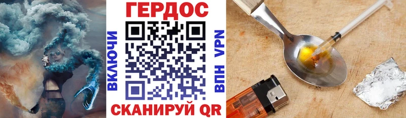 закладки  Динская  Героин хмурый 