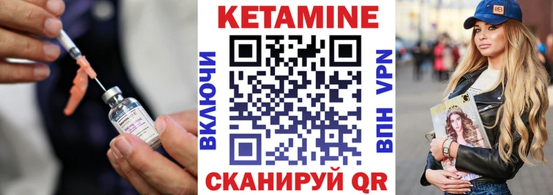 наркошоп  Динская  Кетамин VHQ 