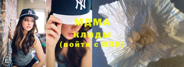 мефедрон мука Алексин