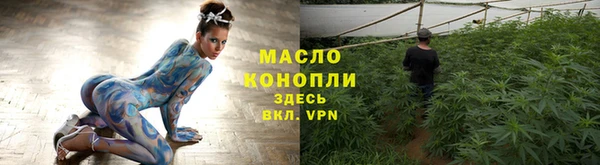 мефедрон мука Алексин