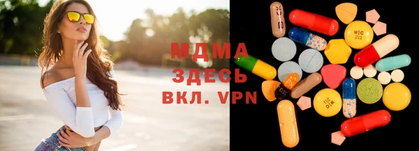 мефедрон мука Алексин