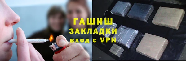 мефедрон мука Алексин