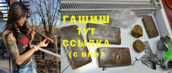 мефедрон мука Алексин