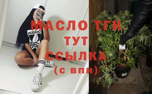 мефедрон мука Алексин