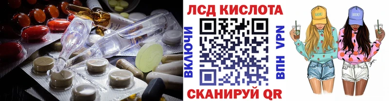 купить закладку  площадка официальный сайт  ЛСД экстази ecstasy  Динская  mega ТОР 