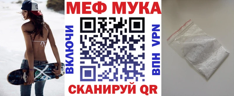 это клад  что такое наркотик  Динская  МЯУ-МЯУ 4 MMC 
