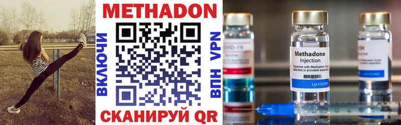 мориарти как зайти  где купить наркоту  Динская  МЕТАДОН VHQ 