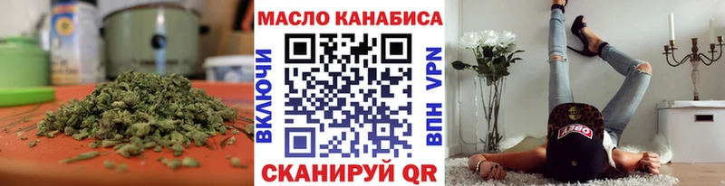 ТГК концентрат  Динская 