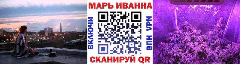 Канабис конопля  даркнет официальный сайт  Динская 