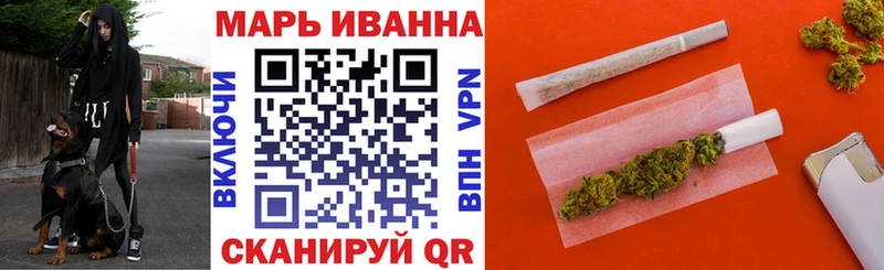 Марихуана тримм Динская
